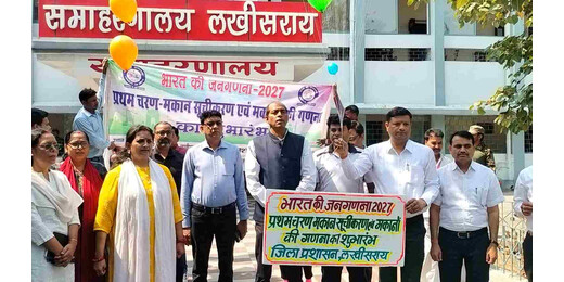 मकान सूचीकरण से शुरू हुई जनगणना, प्रशासन ने मांगा जनसहयोग